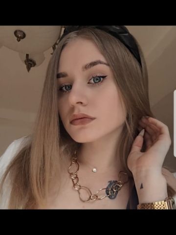 Амина